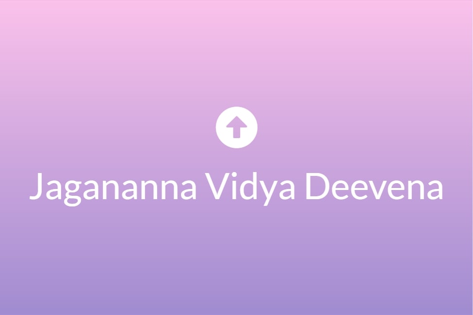 Jagananna Vidya Deevena