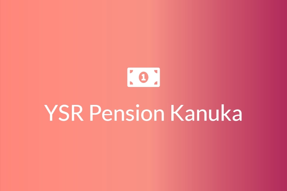 YSR Pension Kanuka – Check Eligibility, Objectives and Impact Here!