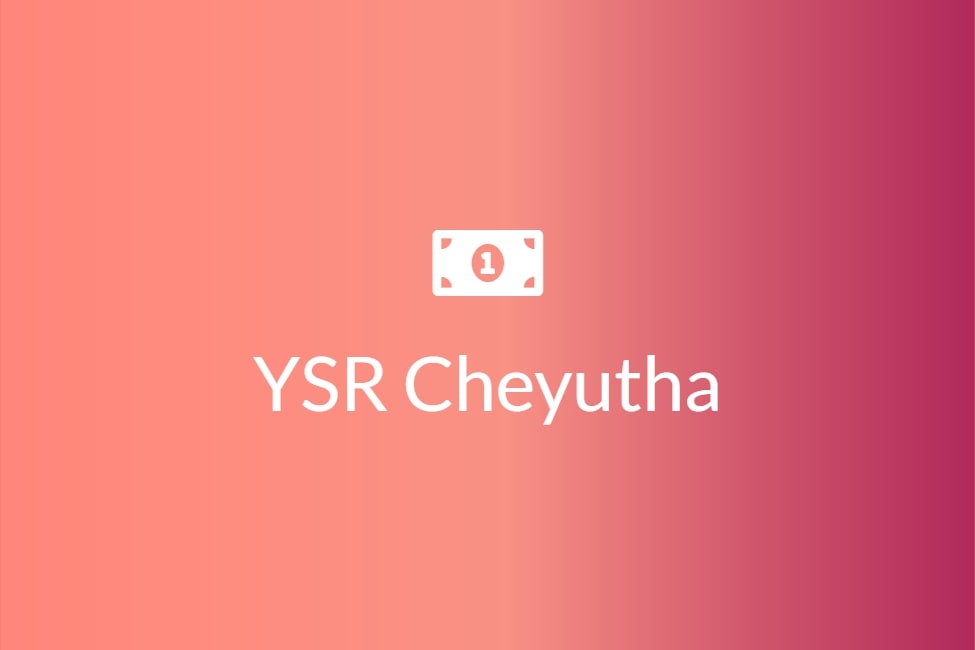 YSR Cheyutha