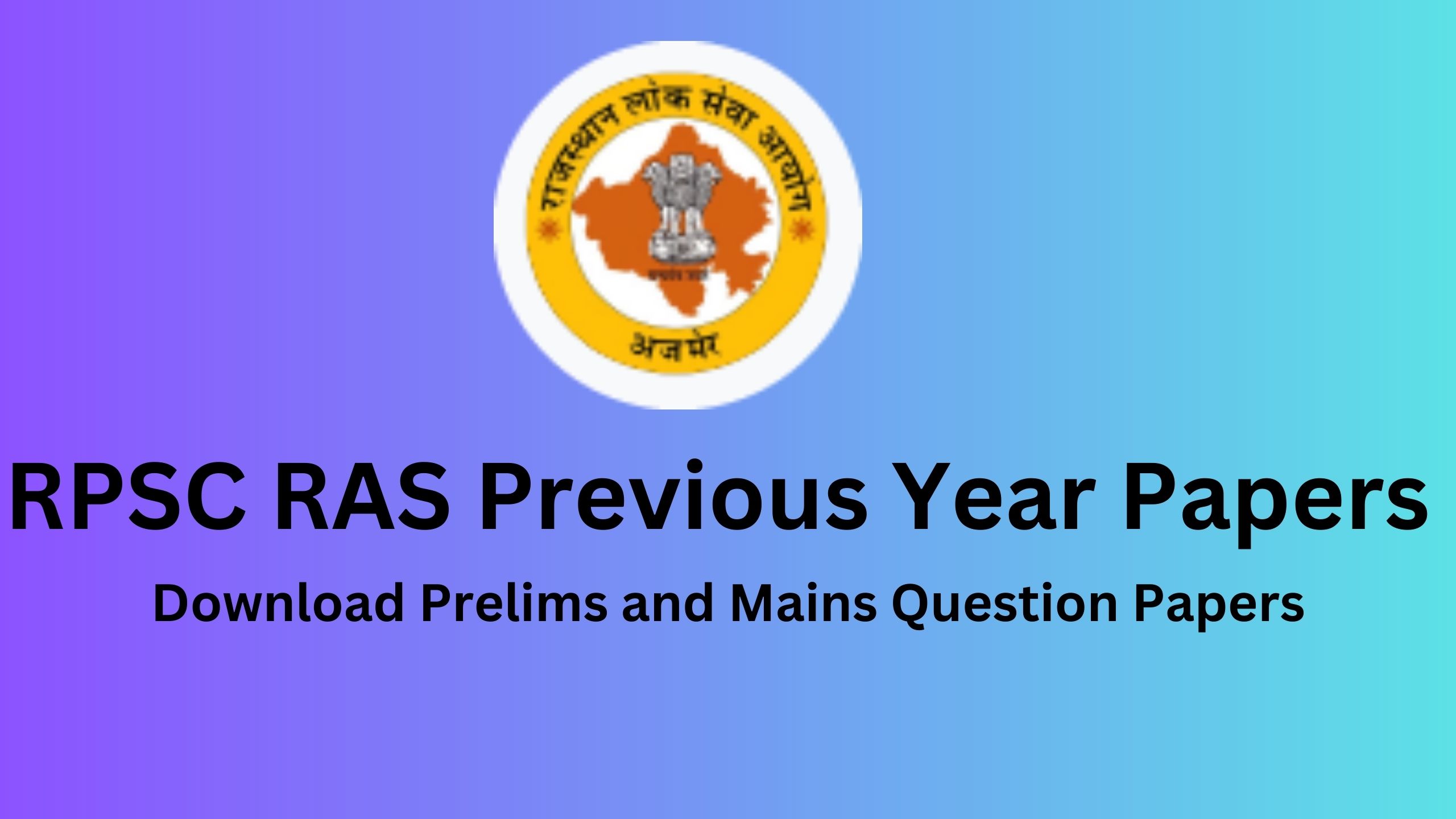 RPSC RAS Previous Year Papers